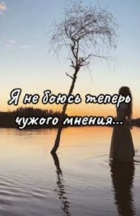 психология здесь 