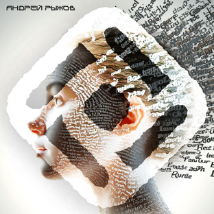 НЕАГРЕССИВНО-НЕВОЛЕВЫЕ (НН)