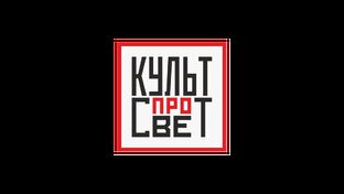 Жители Италии