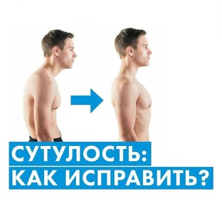 Движение как инструмент исцеления