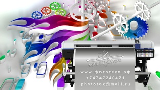 Программное обеспечение для улучшения фото