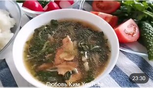 КОРЕЙСКИЙ СУП.