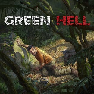 green hell