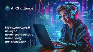 Статьи по искусственному интеллекту 