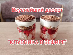 Рецепты, вкусно и просто 