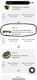 прием посылок