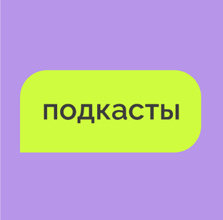 ПСИХОЛОГИЯ ПОДРОСТКОВ
