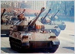 САУ - Самоходные артиллерийские установки