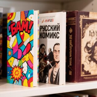 Комиксы других издательств