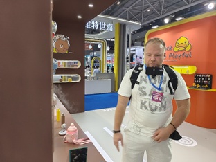 Выставки Китая 