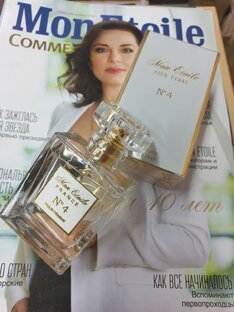 Авторский французский парфюм Mon Etoile