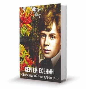 Стихи о Москве и Подмосковье