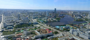 Екатеринбург