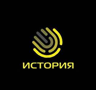 История
