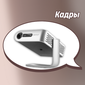 Мифы о себе самих