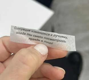 Предупрежден -- вооружен. Октябрь'24