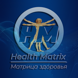 НПО «Матрица Здоровья»
