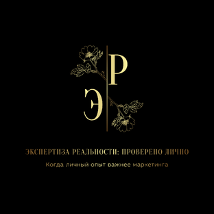 Проверено лично 