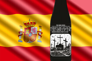 Испанское пиво