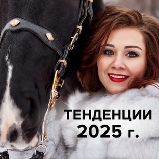 2025г.