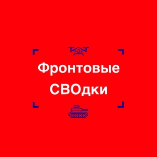 Военная аналитика