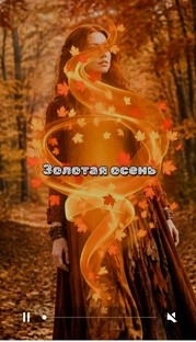 Клипы на мои стихи