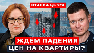 Инвестиции в недвижимость