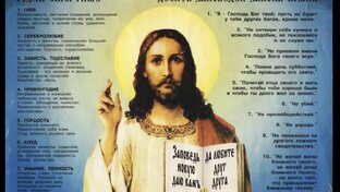 Интересные истории. Помощь Бога.