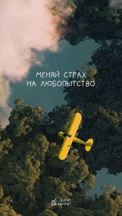 ПРО свободные темы