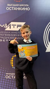 Останкино обучение