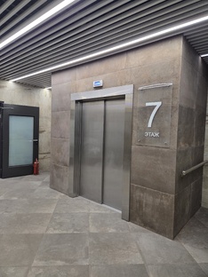 Ипотека номер 3