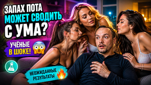 отношения / психология / мужчины и женщины