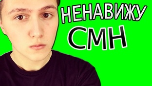 хАЙП