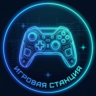 Во что поиграть