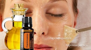 АромаКрасота