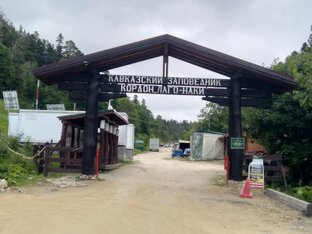 30 маршрут Адыгея