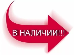Продажа