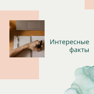 из мира книг 