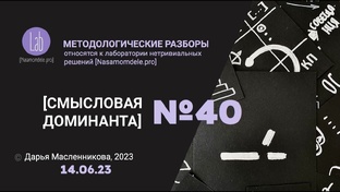 МОРФОЛОГИЯ РАЗВИВАЮЩЕЙ СРЕДЫ