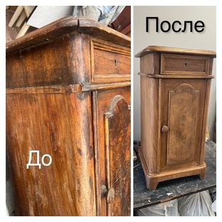 реставрация до/после