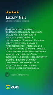 Отзывы