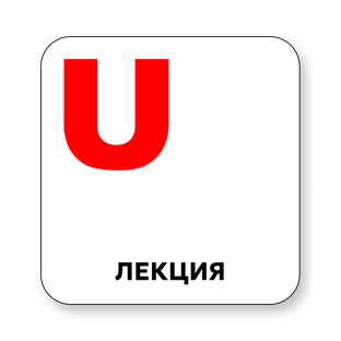Организация адресного хранения на складе