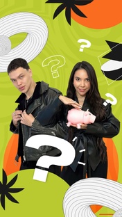 ШОПИНГ-БАТТЛ