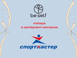 Новости компании