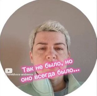 Мои мысли вслух