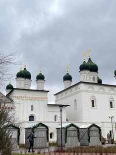Астрахань