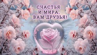 Будем жить СТИХИ