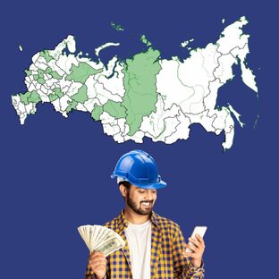 ХОЧУ РАБОТАТЬ!