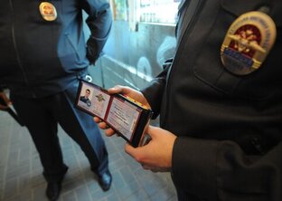 Про уголовное право