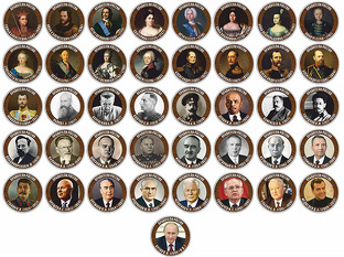 Правители России